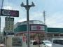 ドラックストア　ドラッグセイムス唐湊店（ドラッグストア）まで1549m