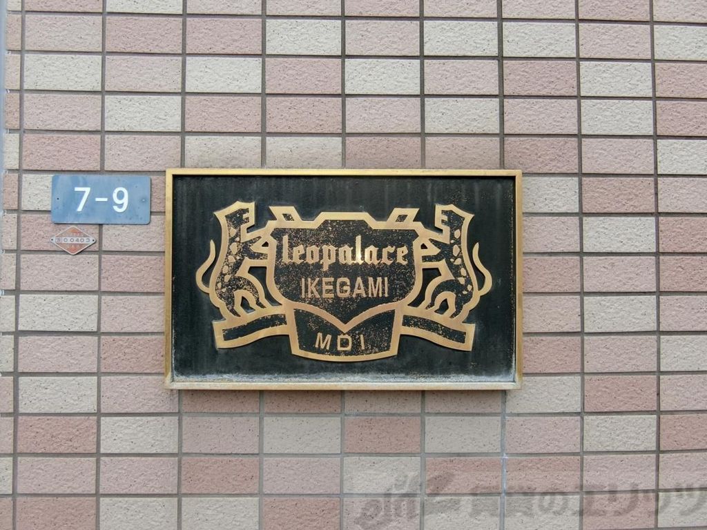 エントランス　共有部分