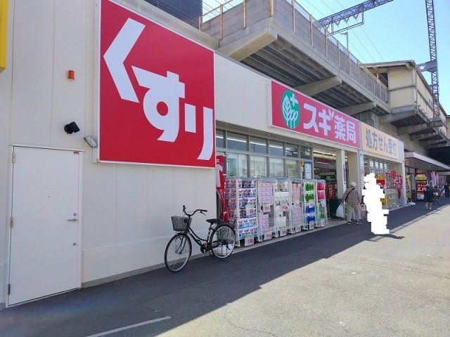 【東大阪市下小阪のマンションのドラックストア】