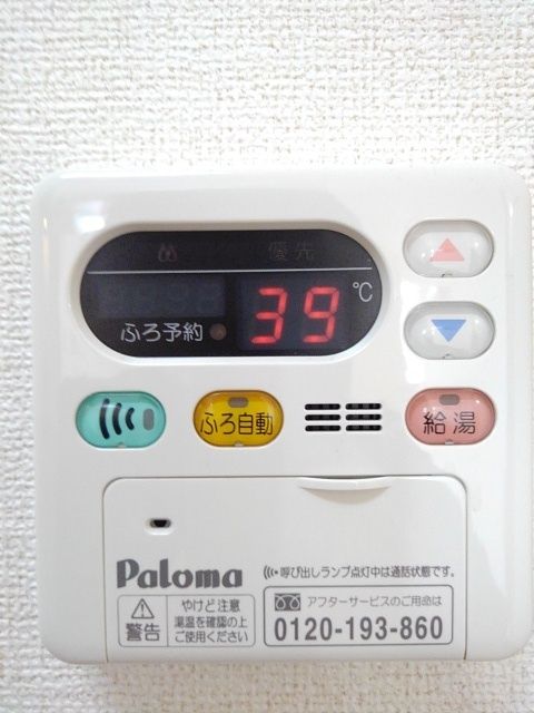 【クラージュ　Ｃ棟のその他設備】