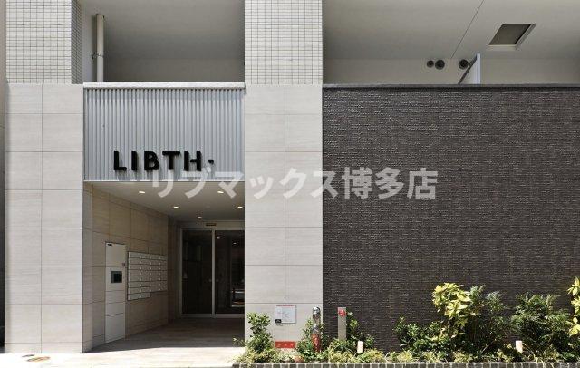 【LIBTH吉塚IIのエントランス】