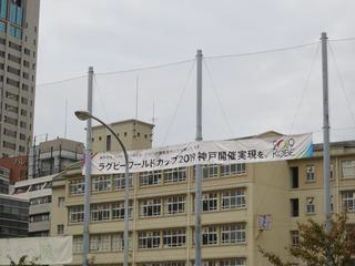 中学校　長田中学校（中学校）まで836m