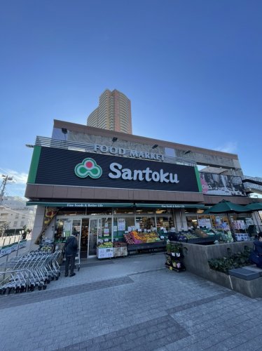 スーパー　三徳?河田店（スーパー）まで146m
