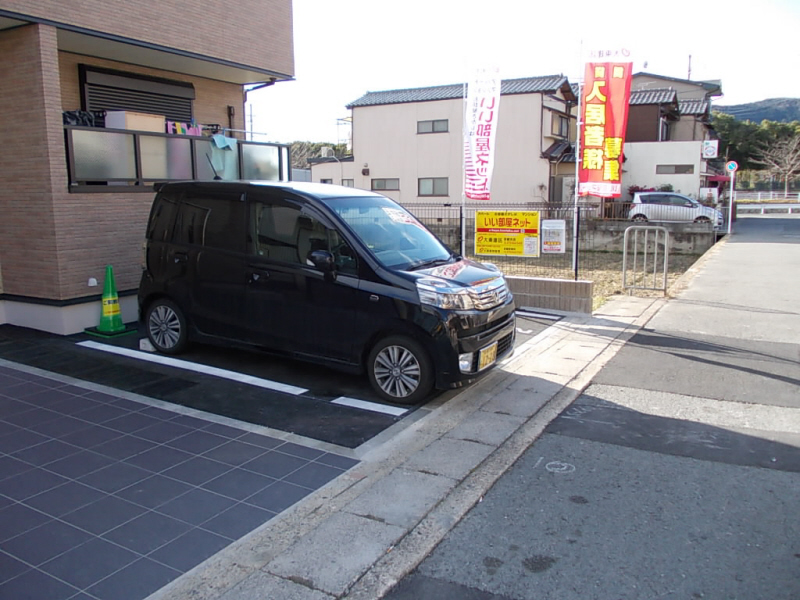 【メゾン・ド・マハロ勧修の駐車場】