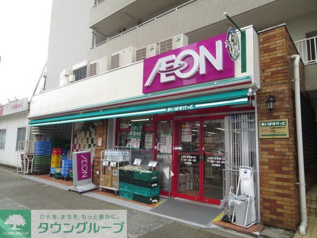 【川崎市川崎区南町のマンションのスーパー】