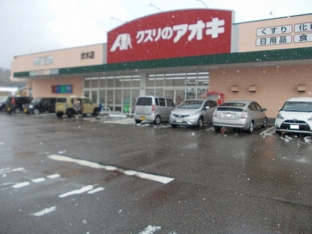 【高岡市吉久のアパートのドラックストア】