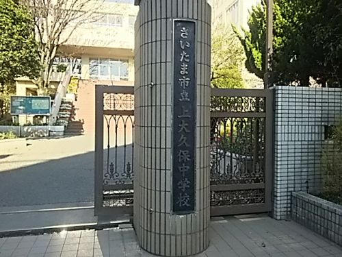ライオンズガーデン浦和西の周辺写真