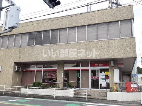 郵便局　備前郵便局（郵便局）まで185m