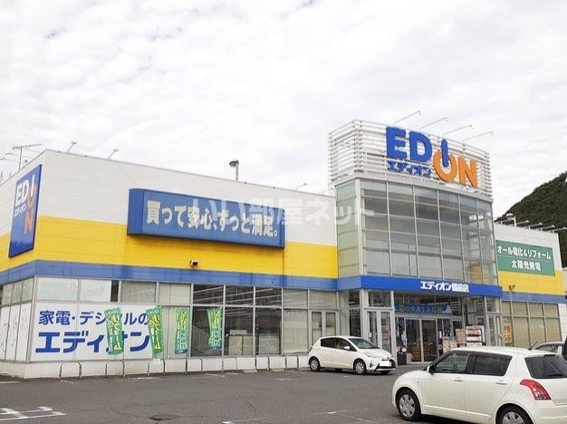 その他　エディオン備前店（その他）まで227m