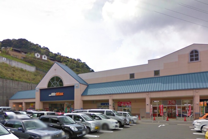 ショッピングセンター　MrMax(ミスターマックス) 長崎店（ショッピングセンター）まで753m