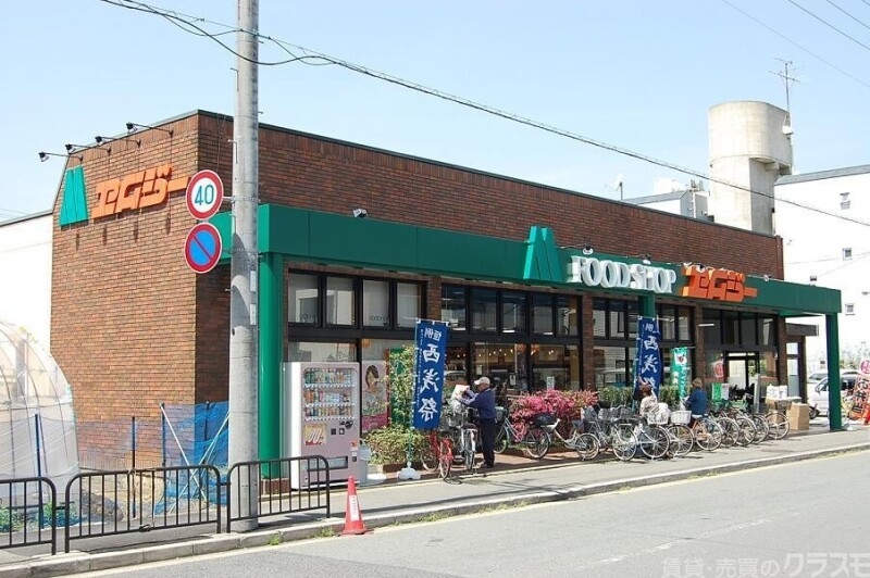 スーパー　エムジー西賀茂店（スーパー）まで912m