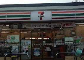コンビニ　セブン－イレブン　草津中学校前店（コンビニ）まで300m
