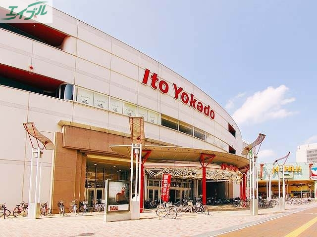 ショッピングセンター　イトーヨーカドー岡山店（ショッピングセンター）まで1151m