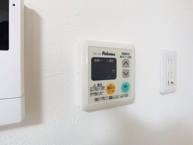 その他設備　2025年11月撮影