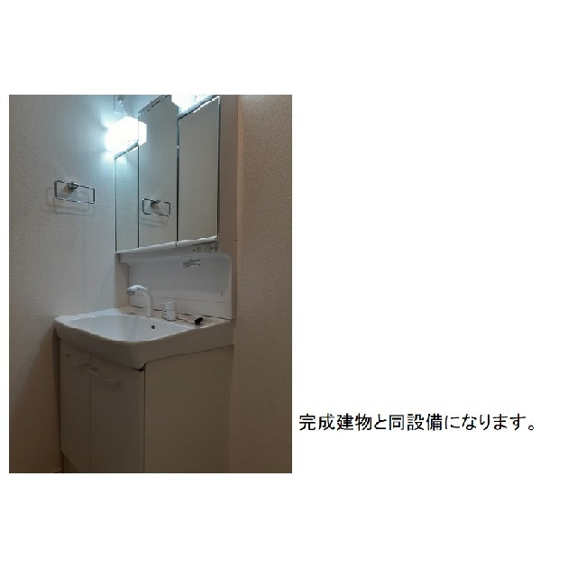洗面設備　※建築中の為イメージ写真となります。