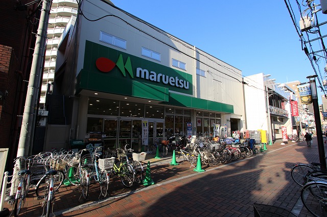 スーパー　マルエツ平間店（スーパー）まで584m