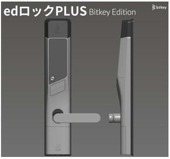 セキュリティ　※写真と現状が異なる場合は現状を優先