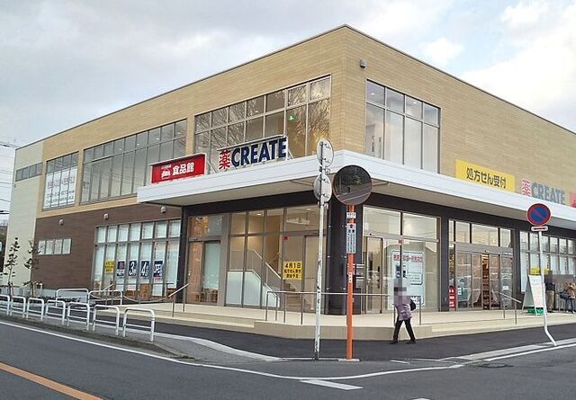 その他　クリエイトＳ・Ｄ（その他）まで500m