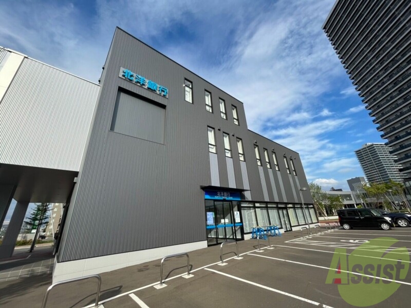 銀行　北洋銀行東苗穂支店（銀行）まで585m