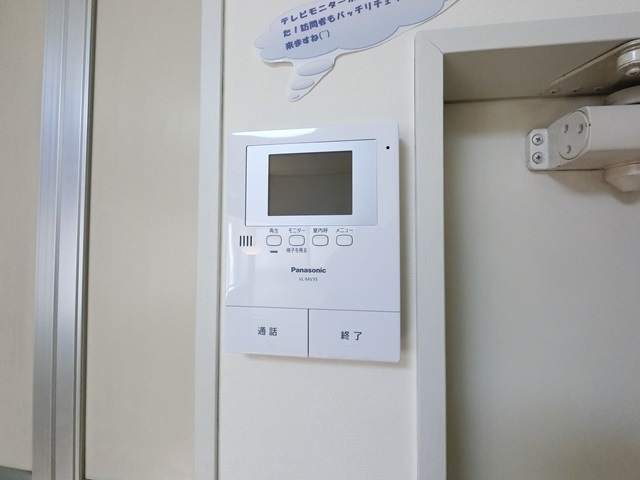 セキュリティ　ＴＶモニターホンで安心♪