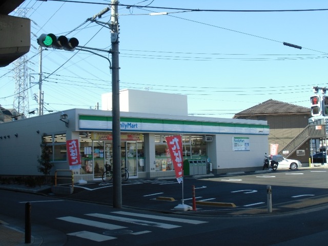 コンビニ　ファミリーマート三鷹中原店（コンビニ）まで290m