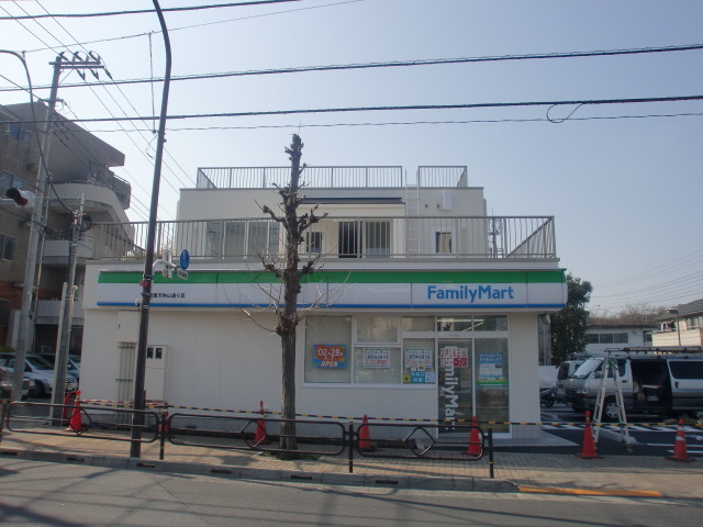 コンビニ　ファミリーマート三鷹天神山通り店（コンビニ）まで300m