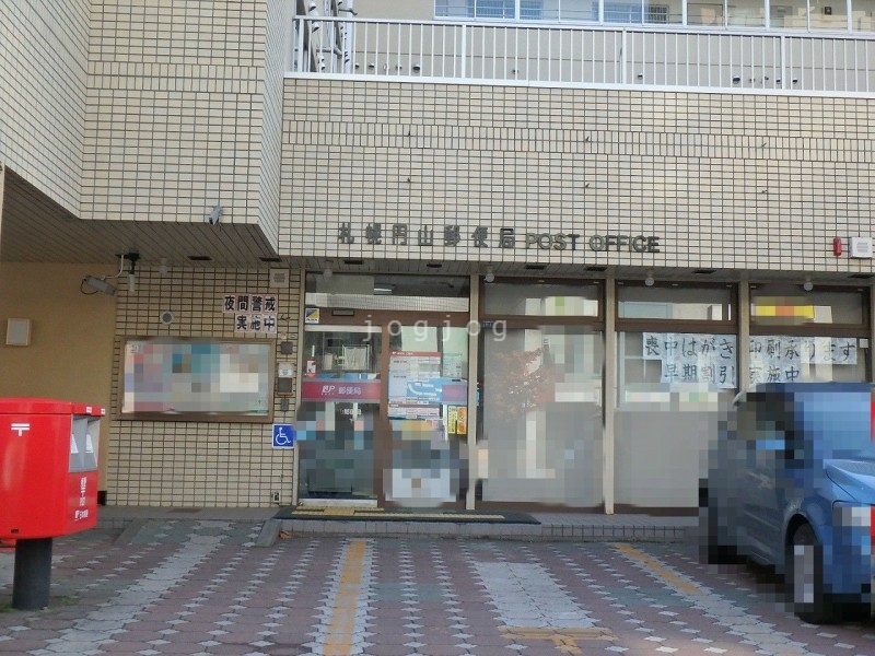 郵便局　札幌南一条西郵便局（郵便局）まで50m