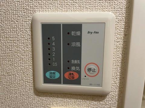 その他設備　設備・仕様は号室により異なる為、現況を優先致します。