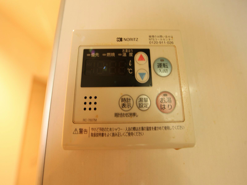 その他　給湯設備　ボタンで温度調整ができます