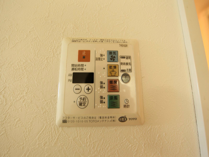 その他設備　浴室暖房乾燥機付バスルーム