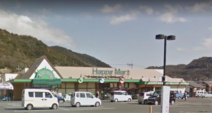 スーパー　ハピーマート田の口店（スーパー）まで180m