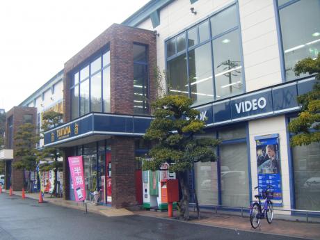 レンタルビデオ　ＴＳＵＴＡＹＡ児島店（レンタルビデオ）まで1628m