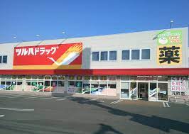 その他　ツルハドラッグ土浦小松店（その他）まで809m