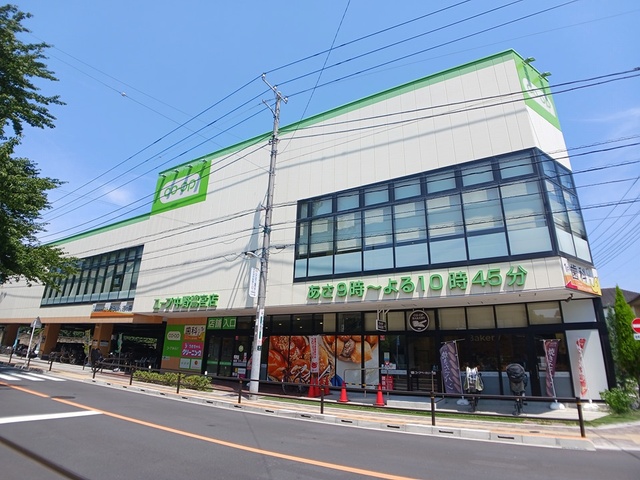 スーパー　コープ（スーパー）まで788m