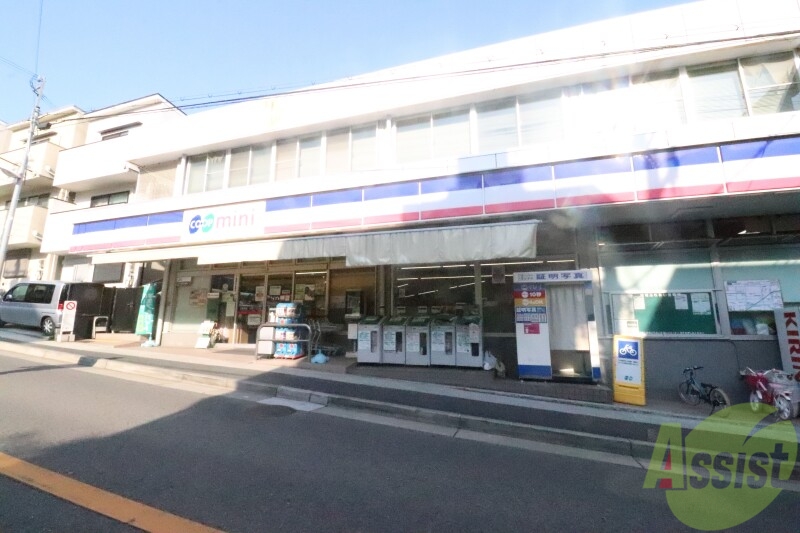 スーパー　コープミニ青谷（スーパー）まで638m