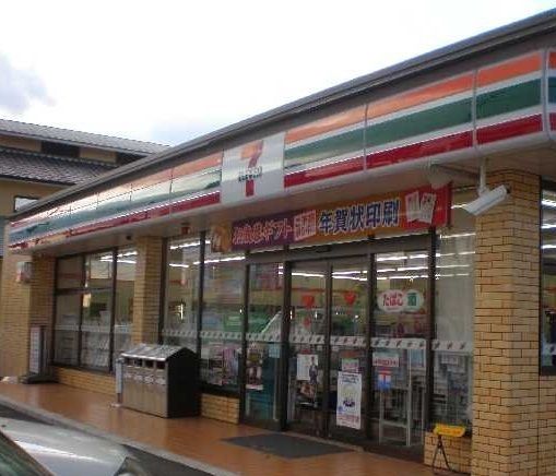 コンビニ　セブンイレブン滝ノ水５丁目店（コンビニ）まで500m