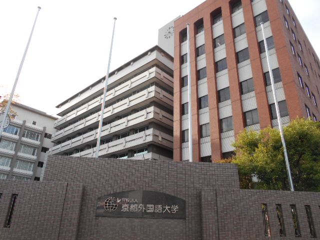 大学・短大　京都外国語大学短期大学（大学・短大）まで593m