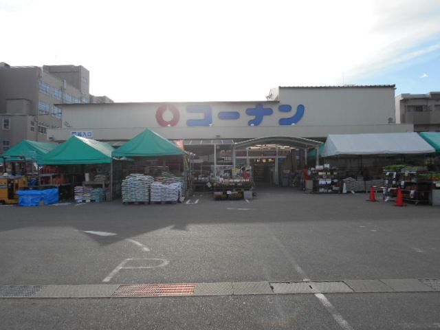 ホームセンター　コーナンかどの四条外大前店（ホームセンター）まで352m