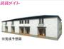 麻生田駅より徒歩9分 2階 新築の賃貸物件