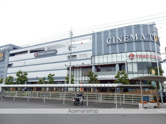 その他　シネマタウン岡南（その他）まで1200m