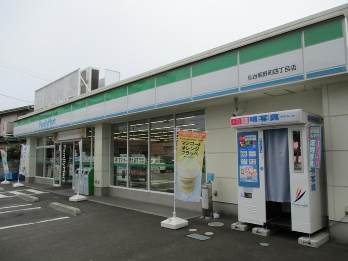 コンビニ　ファミリーマート仙台萩野町四丁目店（コンビニ）まで350m