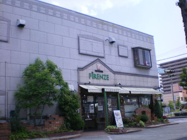 飲食店　フィレンツェ（飲食店）まで330m