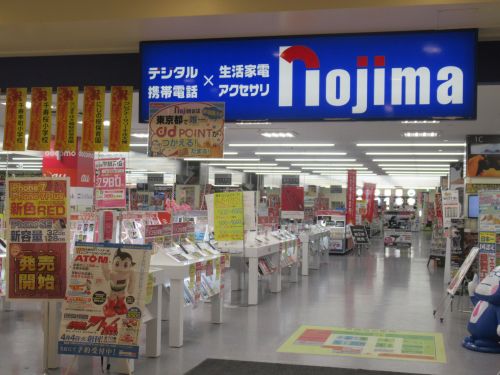 その他　ノジマ千住大橋店（その他）まで611m