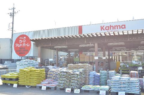 その他　DCMアットホーム妻木店（その他）まで1038m