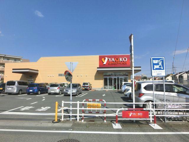 スーパー　ヤオコー坂戸泉店（スーパー）まで1356m