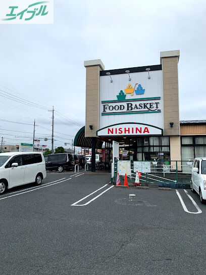 スーパー　ニシナフードバスケット中仙道店（スーパー）まで464m