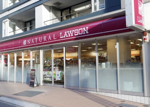 コンビニ　ナチュラルローソン 渋谷道玄坂一丁目店（コンビニ）まで414m