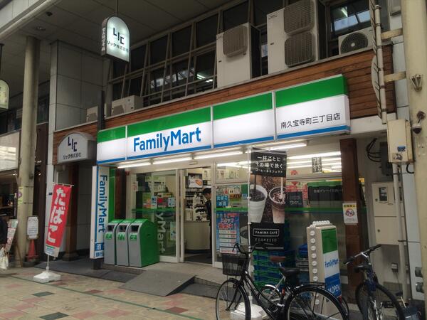 コンビニ　ファミリーマート南久宝寺町三丁目店（コンビニ）まで208m