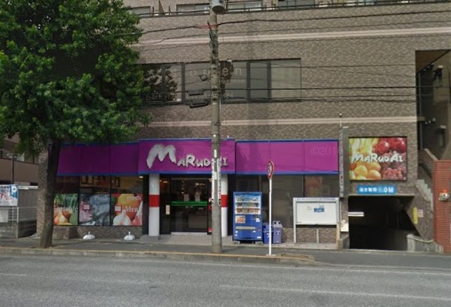 その他　マルダイ宮崎台店（その他）まで821m