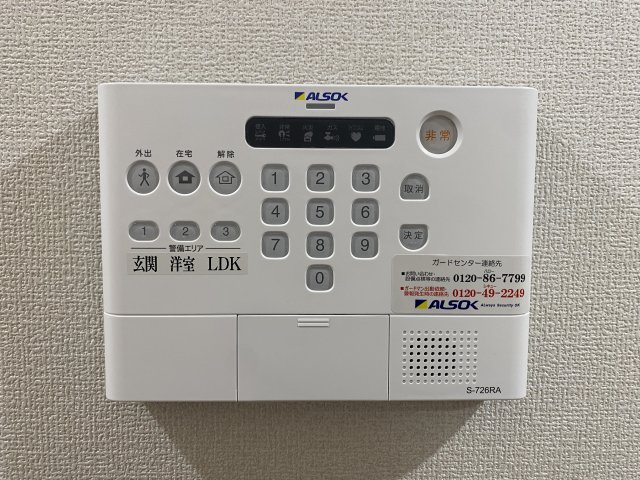 セキュリティ